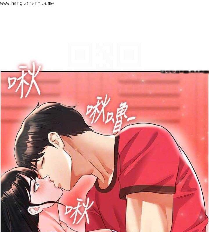 韩国漫画足球型男脱单指南韩漫_足球型男脱单指南-第25话-好想让妳受孕在线免费阅读-韩国漫画-第78张图片