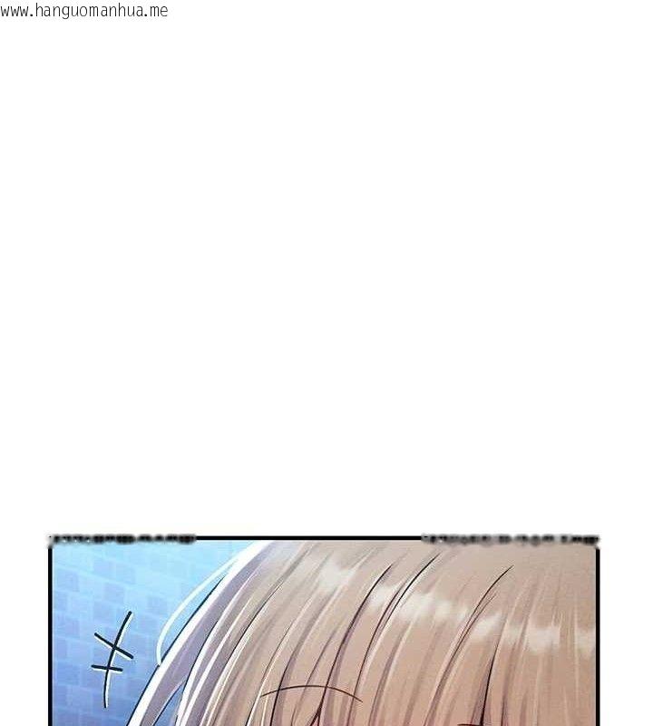 韩国漫画男人配额制韩漫_男人配额制-第8话-明明是我先的…!在线免费阅读-韩国漫画-第150张图片