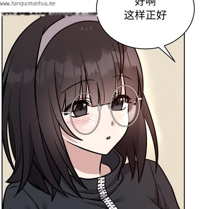 韩国漫画难言之秘韩漫_难言之秘-第12话在线免费阅读-韩国漫画-第135张图片