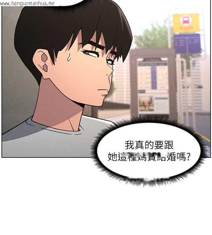 韩国漫画兄妹的秘密授课韩漫_兄妹的秘密授课-第70话-跟哥哥解锁校园新砲位在线免费阅读-韩国漫画-第72张图片