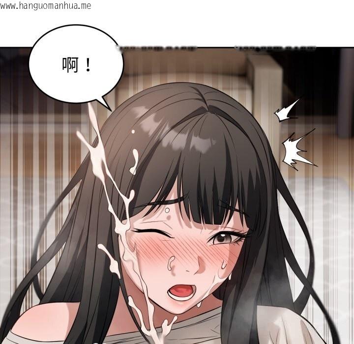 韩国漫画错位的星辰/今天也要加油韩漫_错位的星辰/今天也要加油-第7话在线免费阅读-韩国漫画-第67张图片