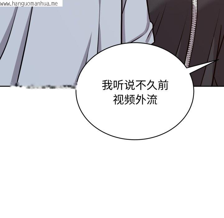 韩国漫画难言之秘韩漫_难言之秘-第12话在线免费阅读-韩国漫画-第65张图片
