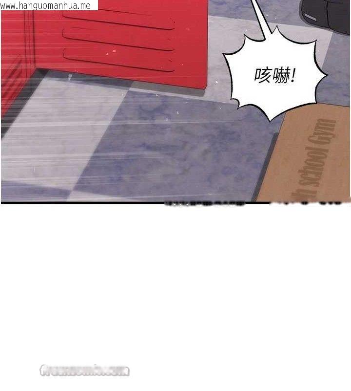 韩国漫画足球型男脱单指南韩漫_足球型男脱单指南-第25话-好想让妳受孕在线免费阅读-韩国漫画-第56张图片
