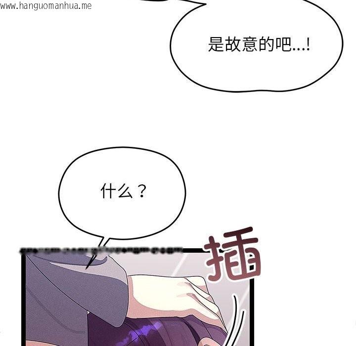 韩国漫画分身使我无限变强韩漫_分身使我无限变强-第27话在线免费阅读-韩国漫画-第76张图片