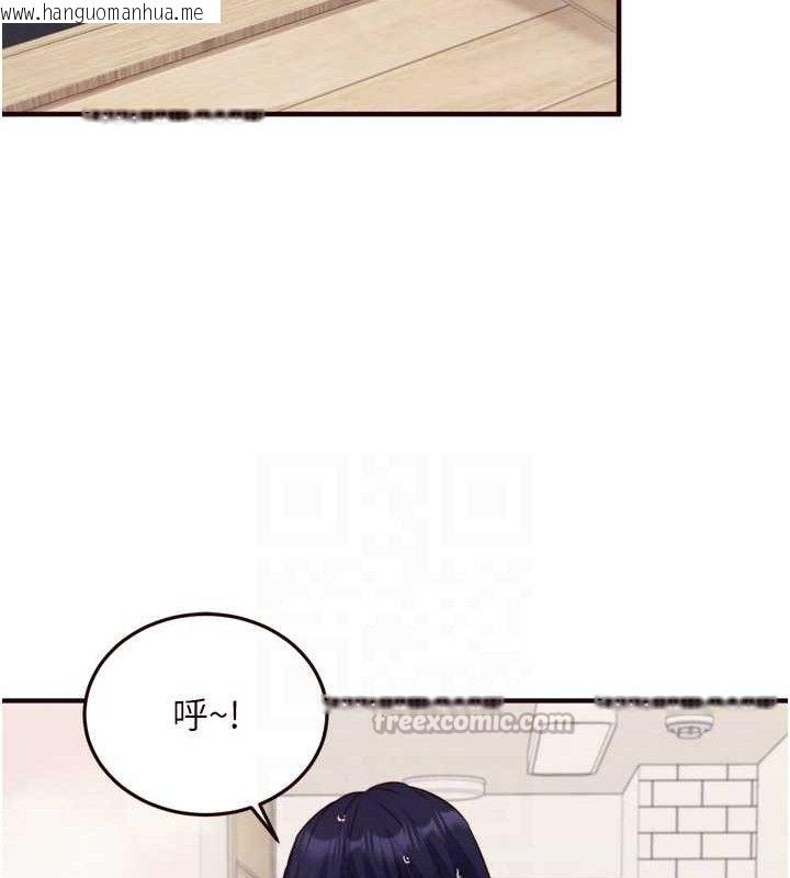 韩国漫画熟女自助餐韩漫_熟女自助餐-第49话-今晚魅魔来我家在线免费阅读-韩国漫画-第75张图片