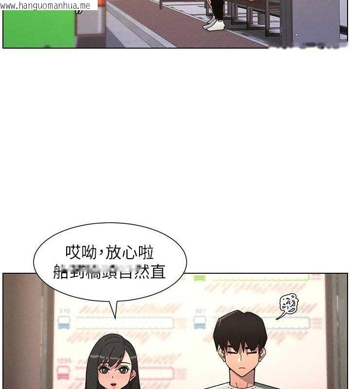 韩国漫画兄妹的秘密授课韩漫_兄妹的秘密授课-第70话-跟哥哥解锁校园新砲位在线免费阅读-韩国漫画-第70张图片