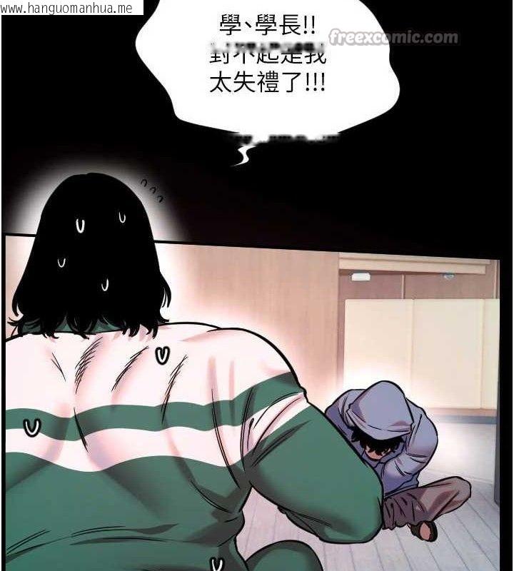 韩国漫画守护天使韩漫_守护天使-第44话-饱含真心的演奏在线免费阅读-韩国漫画-第90张图片