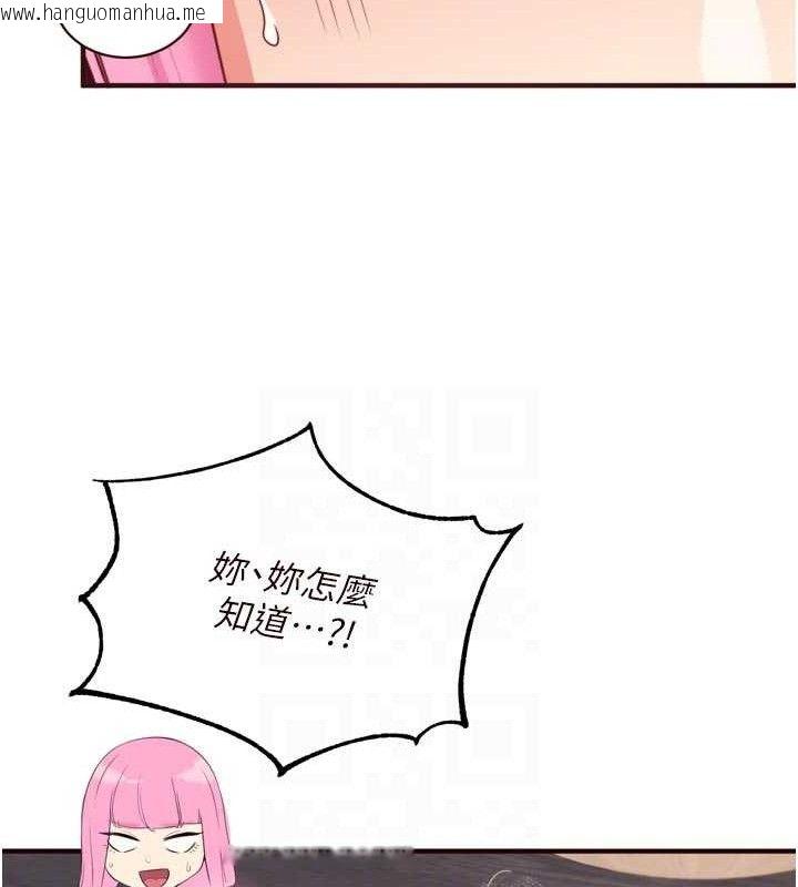 韩国漫画熟女自助餐韩漫_熟女自助餐-第49话-今晚魅魔来我家在线免费阅读-韩国漫画-第46张图片