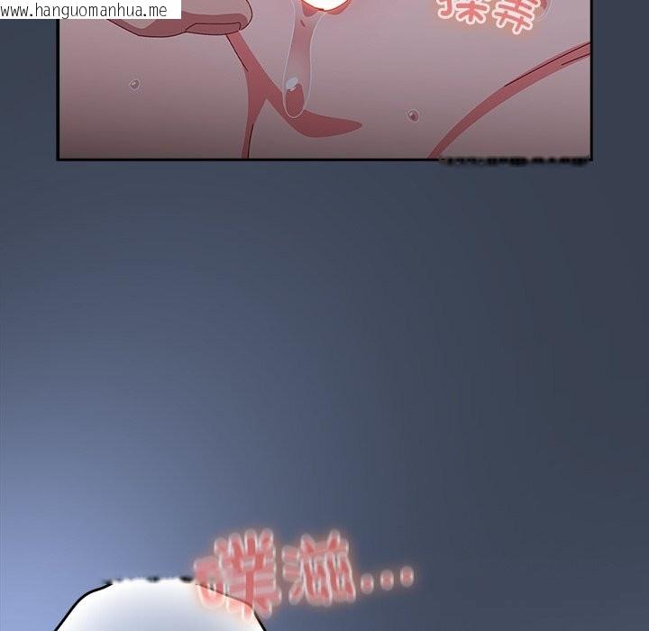 韩国漫画与众不同的兄妹/我家的掌上明珠韩漫_与众不同的兄妹/我家的掌上明珠-第8话在线免费阅读-韩国漫画-第71张图片