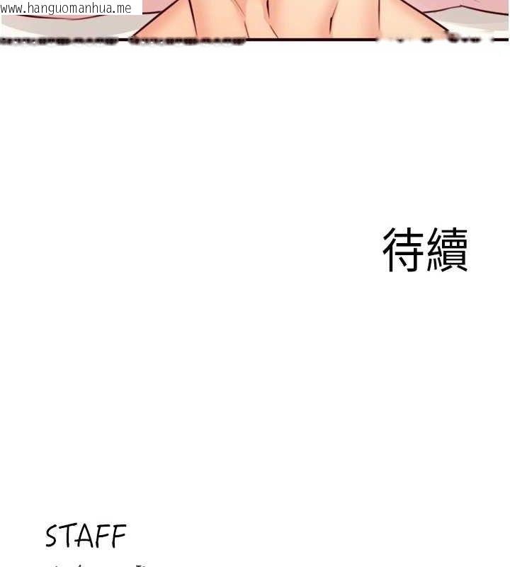 韩国漫画熟女自助餐韩漫_熟女自助餐-第49话-今晚魅魔来我家在线免费阅读-韩国漫画-第116张图片