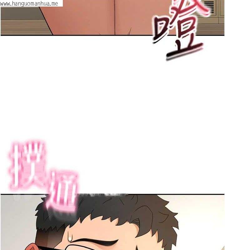韩国漫画顶加套房的春天韩漫_顶加套房的春天-第30话-称职的春画模特儿在线免费阅读-韩国漫画-第3张图片
