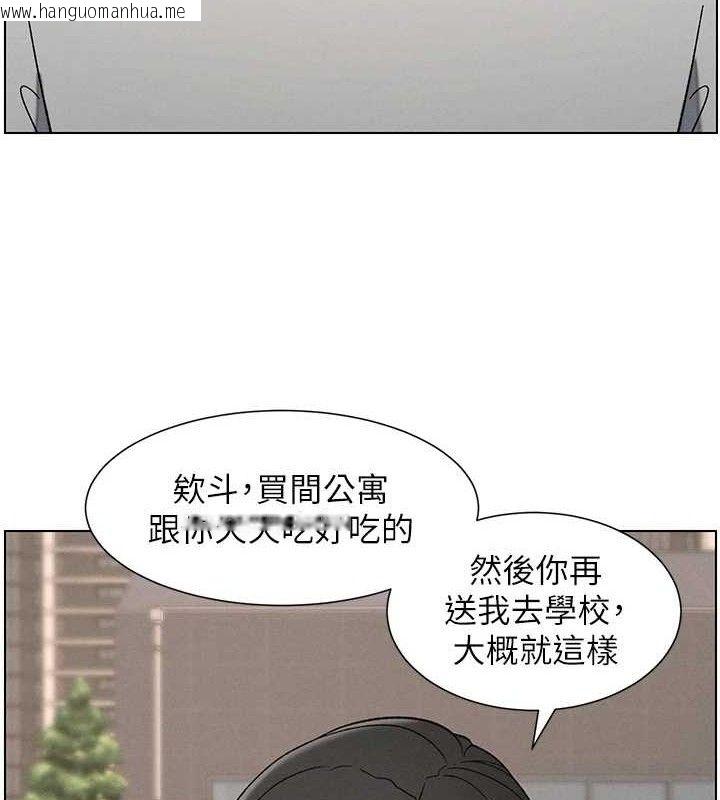 韩国漫画兄妹的秘密授课韩漫_兄妹的秘密授课-第70话-跟哥哥解锁校园新砲位在线免费阅读-韩国漫画-第66张图片