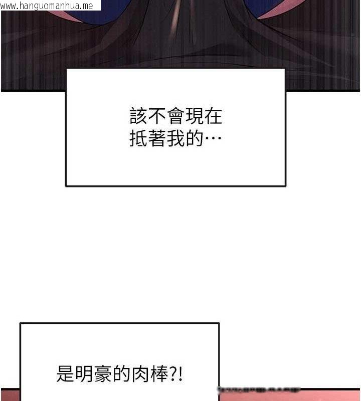 韩国漫画足球型男脱单指南韩漫_足球型男脱单指南-第25话-好想让妳受孕在线免费阅读-韩国漫画-第21张图片