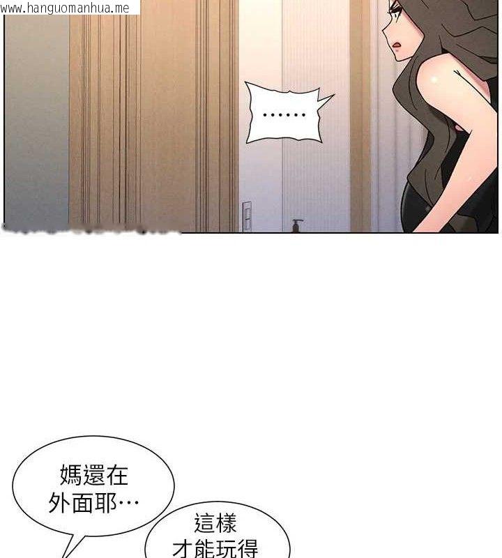 韩国漫画兄妹的秘密授课韩漫_兄妹的秘密授课-第70话-跟哥哥解锁校园新砲位在线免费阅读-韩国漫画-第42张图片