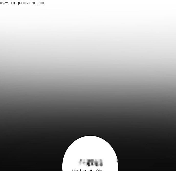 韩国漫画极乐之神韩漫_极乐之神-第55话在线免费阅读-韩国漫画-第164张图片