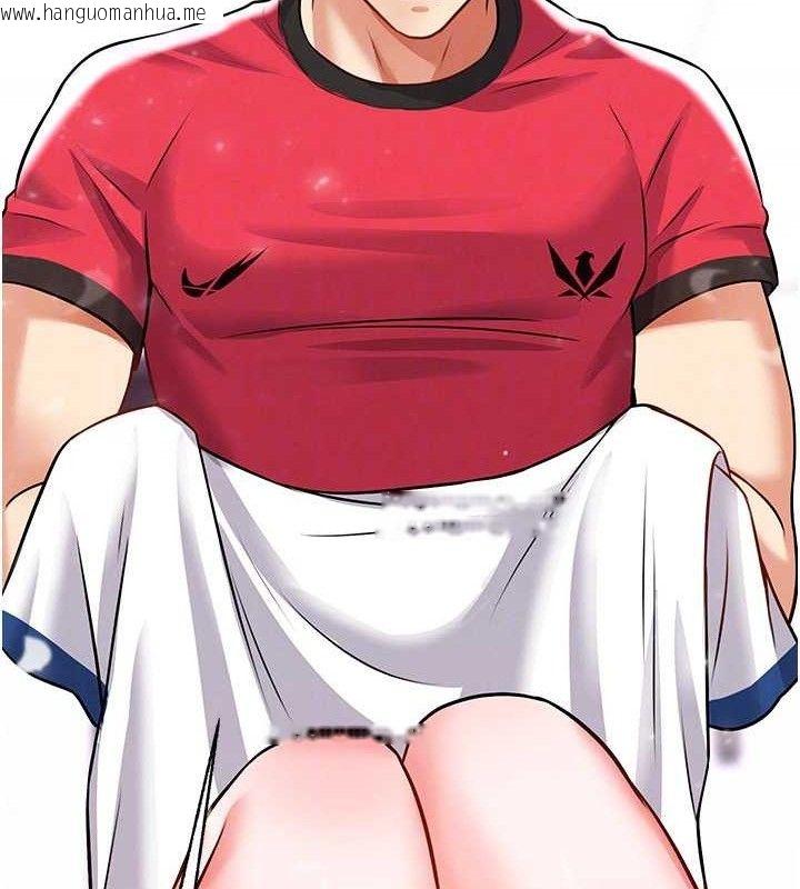 韩国漫画足球型男脱单指南韩漫_足球型男脱单指南-第25话-好想让妳受孕在线免费阅读-韩国漫画-第121张图片