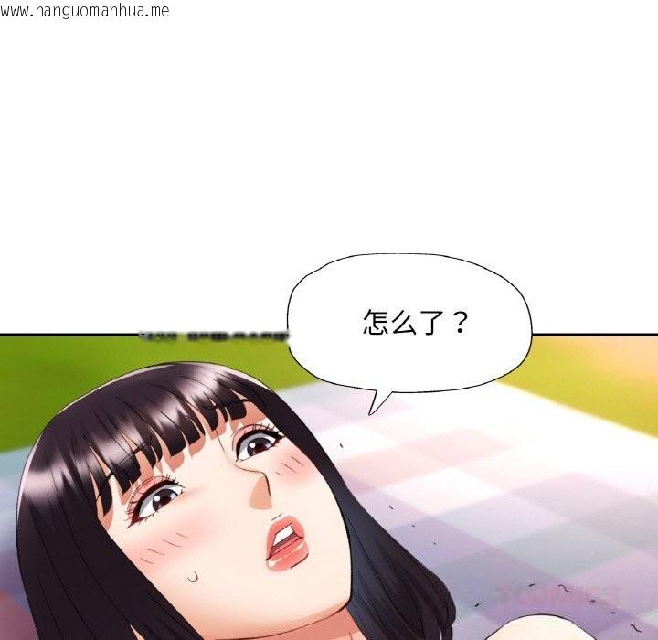韩国漫画已嫁人的她韩漫_已嫁人的她-第39话在线免费阅读-韩国漫画-第69张图片