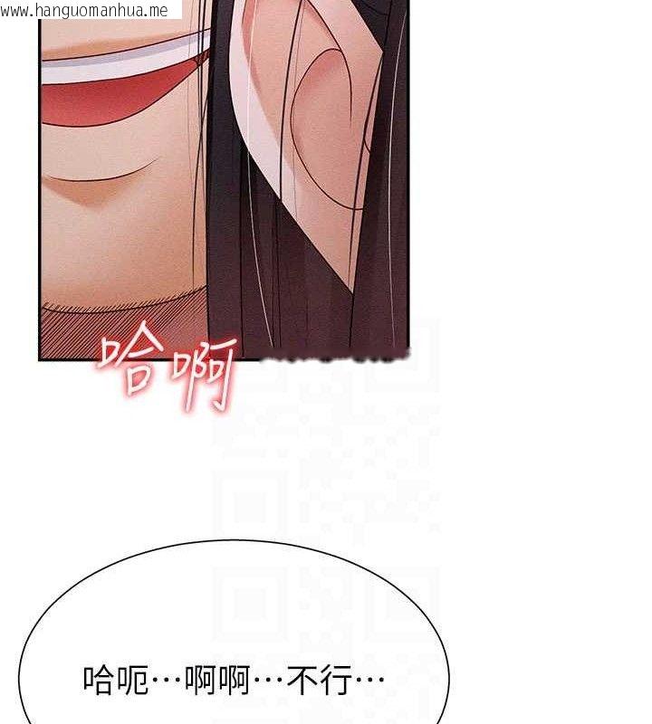 韩国漫画肉体审判韩漫_肉体审判-第14话-被高射炮灌满的鲍鲍在线免费阅读-韩国漫画-第47张图片