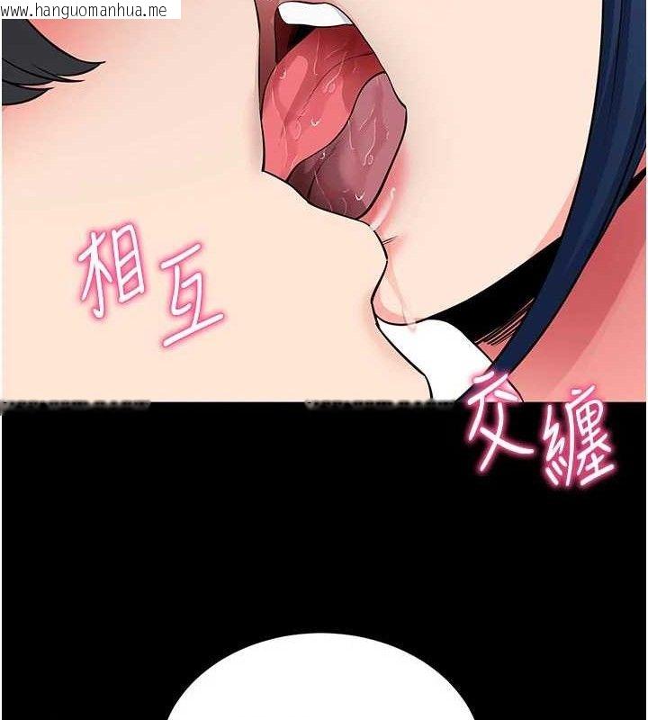 韩国漫画拜脱拜脱App韩漫_拜脱拜脱App-第26话-我是主人专用的母狗在线免费阅读-韩国漫画-第122张图片