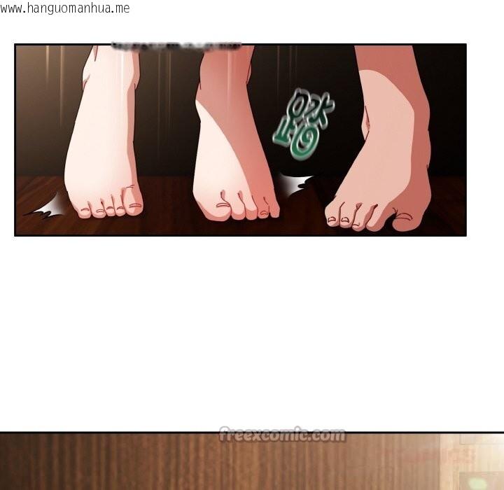 韩国漫画爱上你也好韩漫_爱上你也好-第26话在线免费阅读-韩国漫画-第84张图片