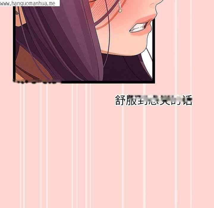 韩国漫画分身使我无限变强韩漫_分身使我无限变强-第27话在线免费阅读-韩国漫画-第101张图片