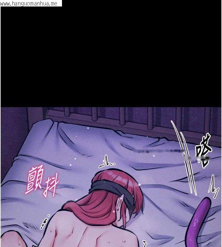 韩国漫画选手村:母猪调教韩漫_选手村:母猪调教-第39话-背叛爸爸的奖励在线免费阅读-韩国漫画-第188张图片