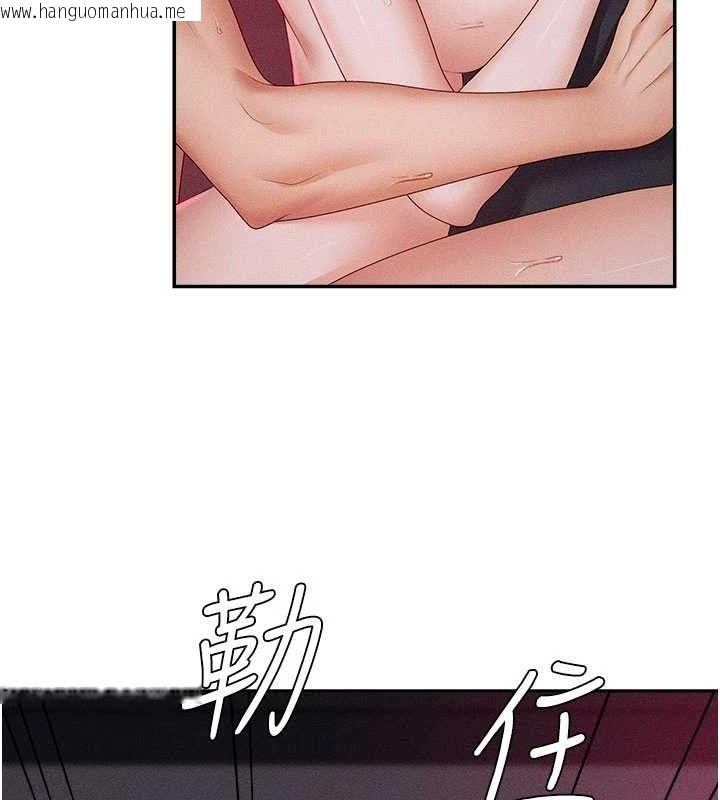 韩国漫画肉体审判韩漫_肉体审判-第14话-被高射炮灌满的鲍鲍在线免费阅读-韩国漫画-第41张图片