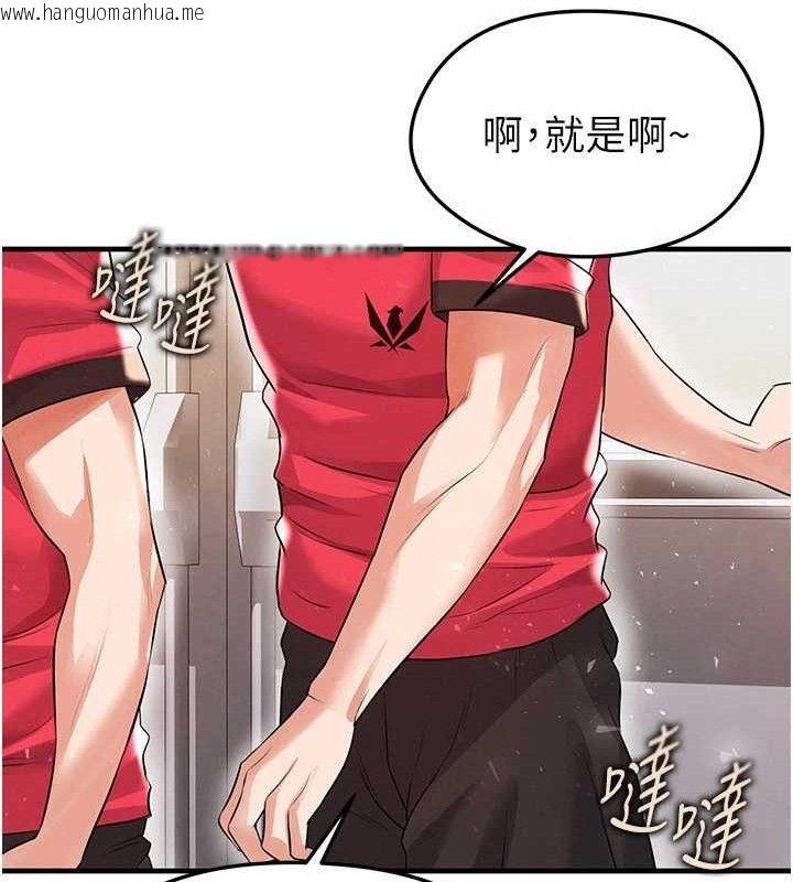 韩国漫画足球型男脱单指南韩漫_足球型男脱单指南-第25话-好想让妳受孕在线免费阅读-韩国漫画-第51张图片