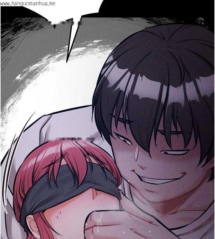 韩国漫画选手村:母猪调教韩漫_选手村:母猪调教-第39话-背叛爸爸的奖励在线免费阅读-韩国漫画-第226张图片