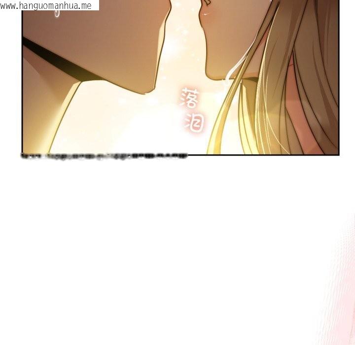 韩国漫画咖啡因韩漫_咖啡因-第72话在线免费阅读-韩国漫画-第89张图片