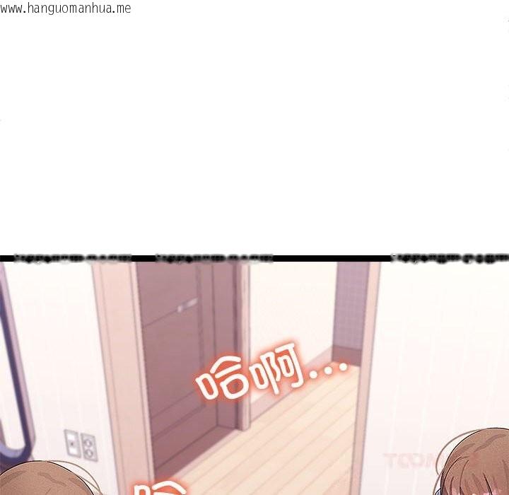 韩国漫画分身使我无限变强韩漫_分身使我无限变强-第27话在线免费阅读-韩国漫画-第50张图片