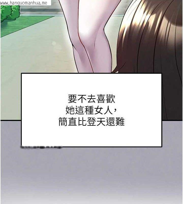 韩国漫画足球型男脱单指南韩漫_足球型男脱单指南-第25话-好想让妳受孕在线免费阅读-韩国漫画-第49张图片