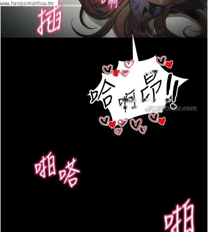 韩国漫画太妹攻略指南韩漫_太妹攻略指南-第34话-跟妳男友做真的有fu吗?在线免费阅读-韩国漫画-第126张图片