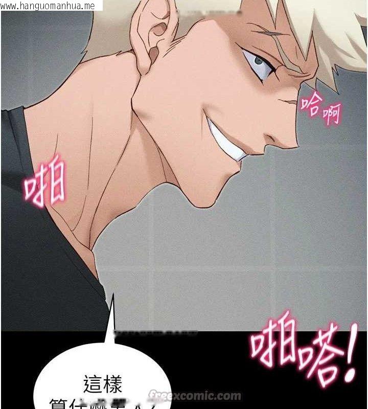 韩国漫画太妹攻略指南韩漫_太妹攻略指南-第34话-跟妳男友做真的有fu吗?在线免费阅读-韩国漫画-第140张图片
