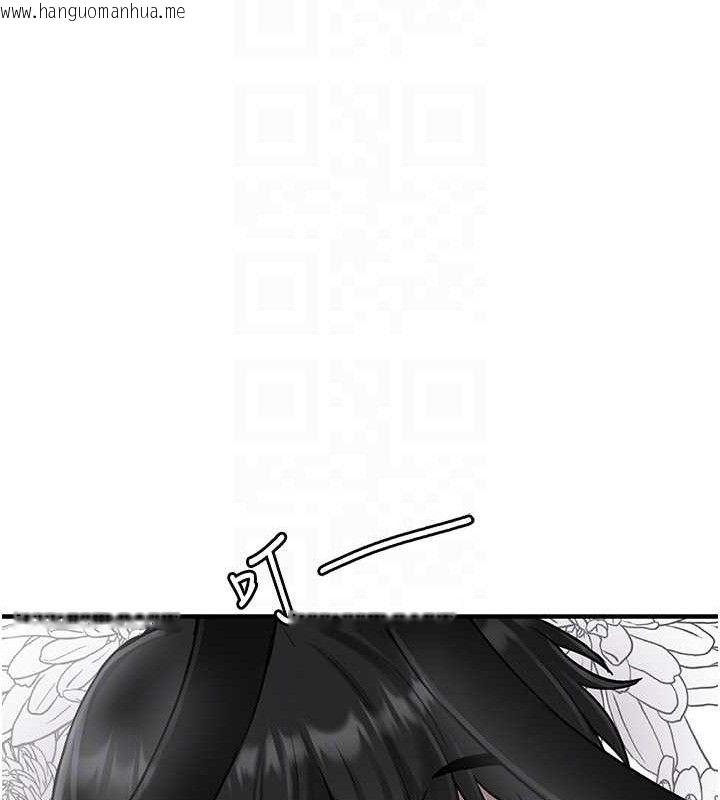 韩国漫画男人配额制韩漫_男人配额制-第8话-明明是我先的…!在线免费阅读-韩国漫画-第108张图片