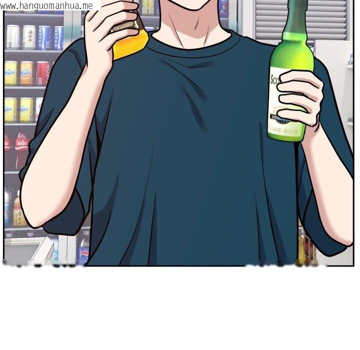 韩国漫画难言之秘韩漫_难言之秘-第12话在线免费阅读-韩国漫画-第150张图片