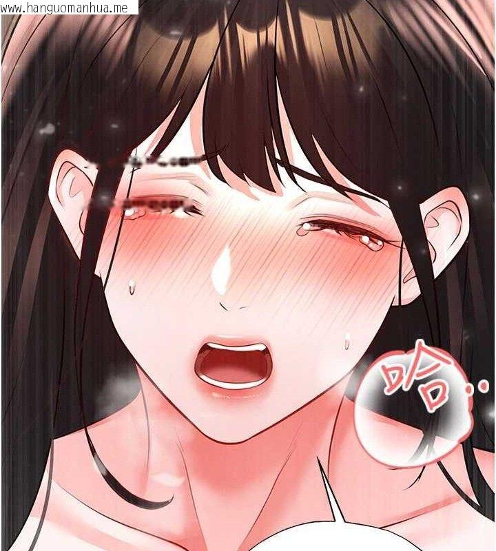 韩国漫画足球型男脱单指南韩漫_足球型男脱单指南-第25话-好想让妳受孕在线免费阅读-韩国漫画-第162张图片