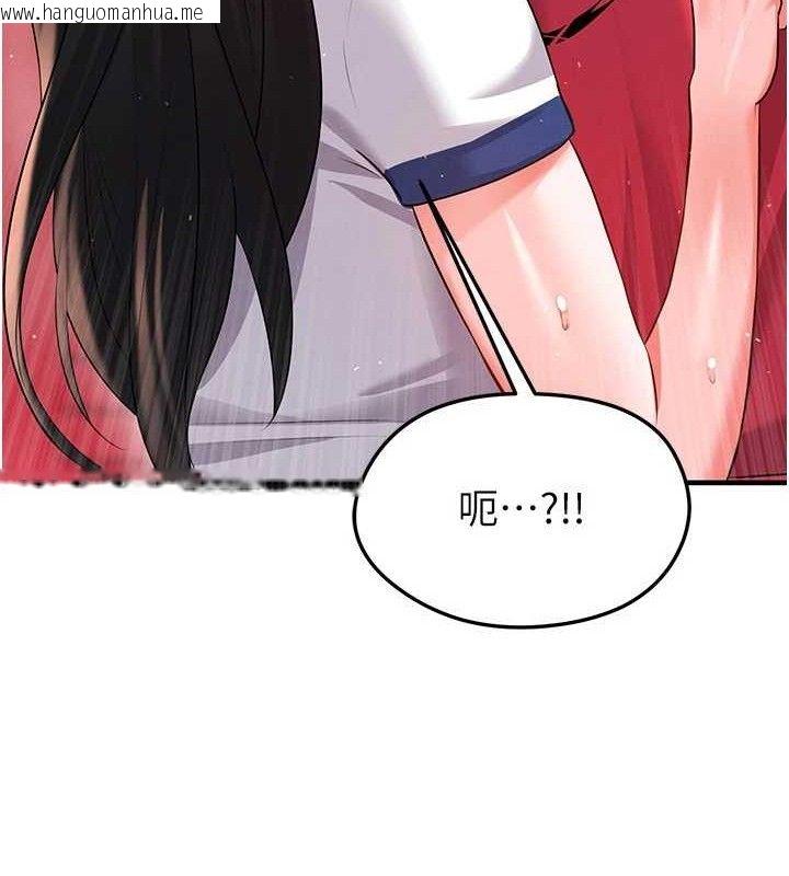 韩国漫画足球型男脱单指南韩漫_足球型男脱单指南-第25话-好想让妳受孕在线免费阅读-韩国漫画-第72张图片