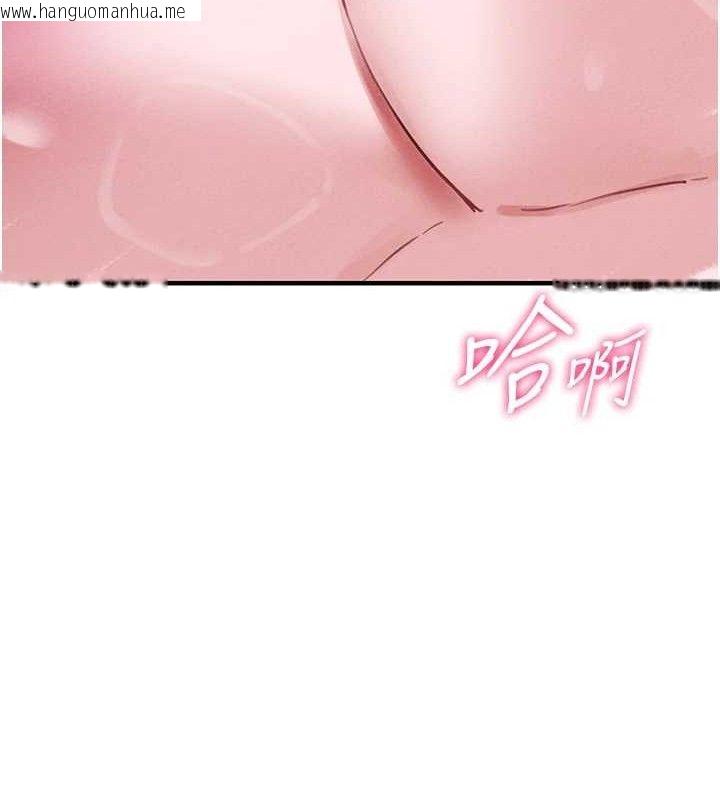 韩国漫画男人配额制韩漫_男人配额制-第8话-明明是我先的…!在线免费阅读-韩国漫画-第189张图片