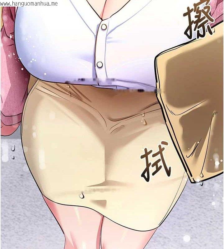 韩国漫画拜脱拜脱App韩漫_拜脱拜脱App-第26话-我是主人专用的母狗在线免费阅读-韩国漫画-第199张图片