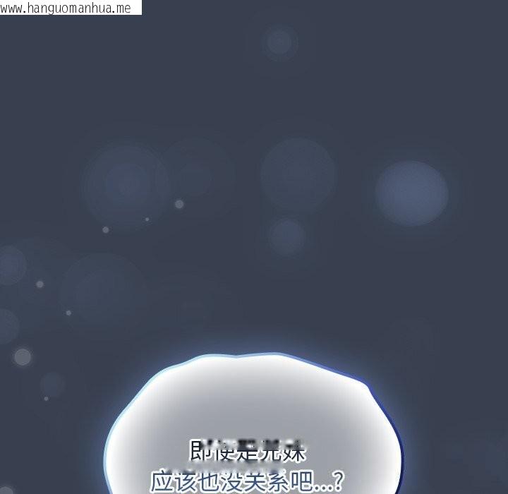 韩国漫画与众不同的兄妹/我家的掌上明珠韩漫_与众不同的兄妹/我家的掌上明珠-第8话在线免费阅读-韩国漫画-第166张图片