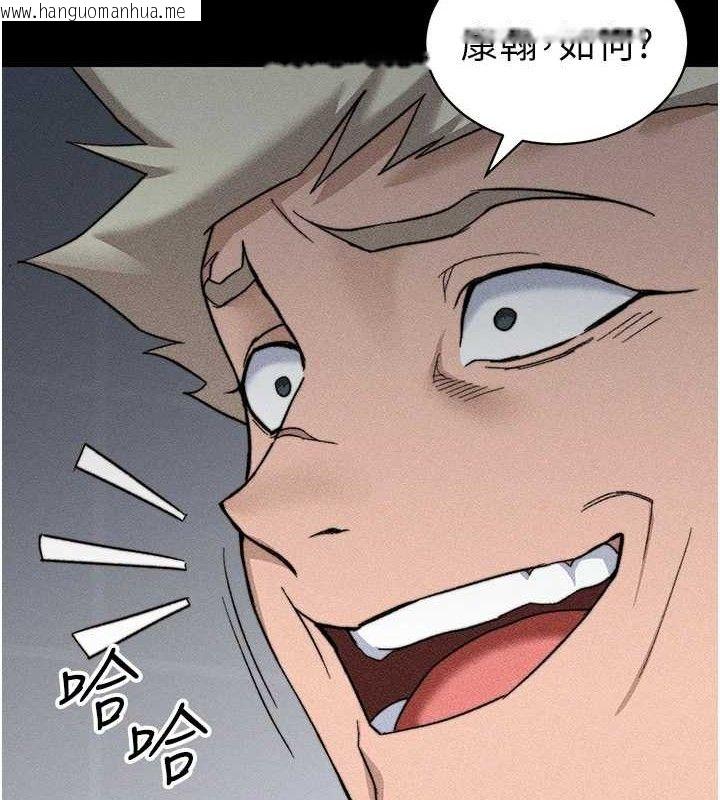 韩国漫画太妹攻略指南韩漫_太妹攻略指南-第34话-跟妳男友做真的有fu吗?在线免费阅读-韩国漫画-第8张图片