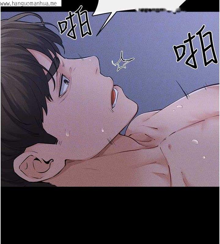 韩国漫画继母与继姐韩漫_继母与继姐-第83话-坦然面对身体的欲望在线免费阅读-韩国漫画-第50张图片