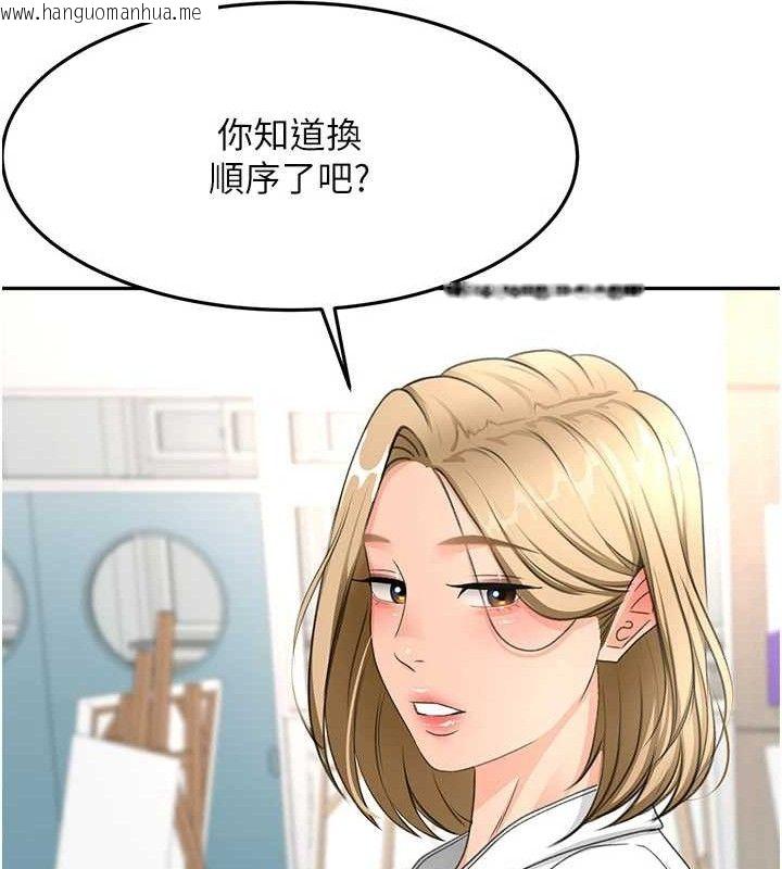 韩国漫画顶加套房的春天韩漫_顶加套房的春天-第30话-称职的春画模特儿在线免费阅读-韩国漫画-第69张图片