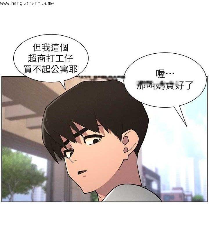 韩国漫画兄妹的秘密授课韩漫_兄妹的秘密授课-第70话-跟哥哥解锁校园新砲位在线免费阅读-韩国漫画-第68张图片