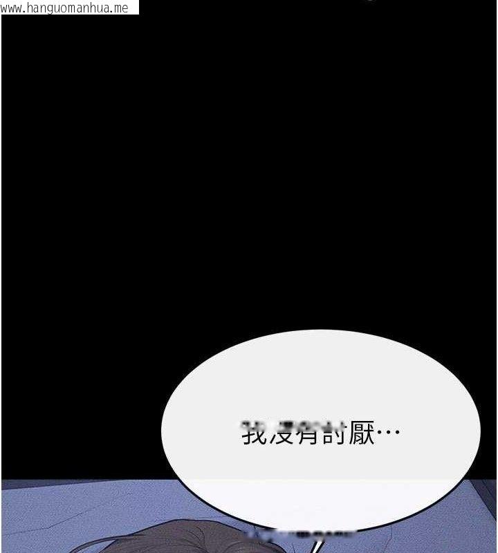 韩国漫画继母与继姐韩漫_继母与继姐-第83话-坦然面对身体的欲望在线免费阅读-韩国漫画-第34张图片