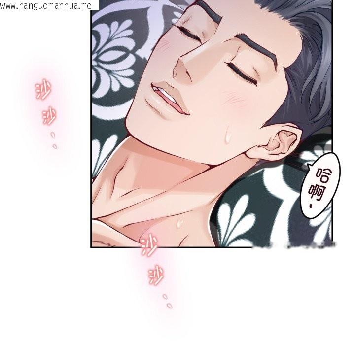 韩国漫画极乐之神韩漫_极乐之神-第55话在线免费阅读-韩国漫画-第207张图片