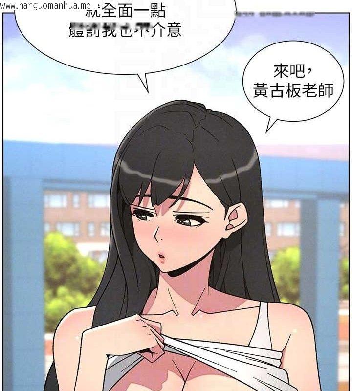 韩国漫画兄妹的秘密授课韩漫_兄妹的秘密授课-第70话-跟哥哥解锁校园新砲位在线免费阅读-韩国漫画-第99张图片