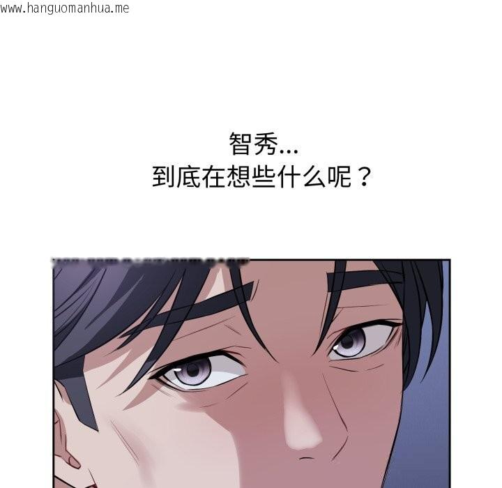 韩国漫画错位的星辰/今天也要加油韩漫_错位的星辰/今天也要加油-第7话在线免费阅读-韩国漫画-第25张图片