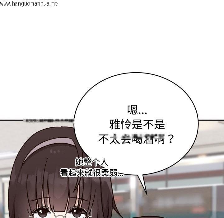 韩国漫画难言之秘韩漫_难言之秘-第12话在线免费阅读-韩国漫画-第146张图片
